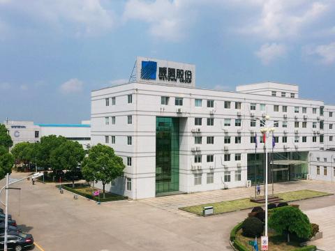 江苏省副省长赵岩一行调研网赌集团